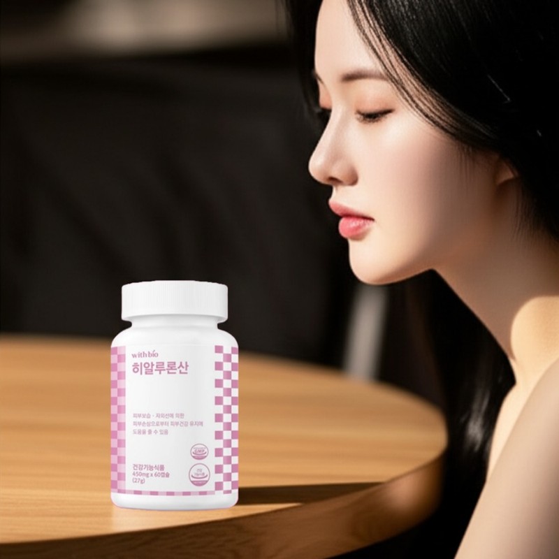 Hyaluronic acid supplement for dry skin: Approximately 2 months |