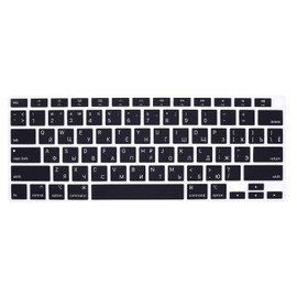 HRH Russian Language Keyboard Cover Skin Silicone Keyboard Cover Protector for MacBook Air 13 Inch 2020 with Touch ID (MODLE A2179 and A2337 M1 Chip,US Layout)