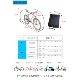 XINZY Bicycle Cover, Thick, Waterproof, 600D, Tear-Resistant, Children's Cycle Cover, UV Treatment, Waterproof Coating, Double Sewed, Rain Proof, Dustproof, Security, Windproof, Key Hole, Reflective