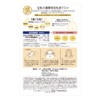Nameraka Honpo Wrinkle Gel Milk Lotion Mask, 5 Pieces, Soy