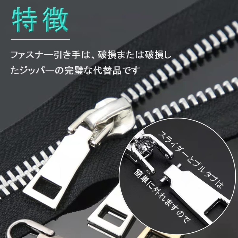 Tosenk Zipper Pulls (12 Packs/2 Sizes/Silver+Black) Zipper Replacement Zipper Chuck
