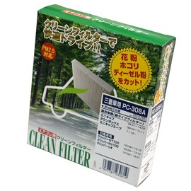 PMC PC-308A Air Conditioner Filter, Clean Filter, Mesh Type, Made in Japan, For Mini Cabs, Clippers