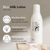 MIDHA RICE MILK LOTION, 6.76fl.oz/200ml, Deep Hydration, Soothing Care, Lightweight