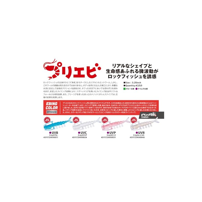 Jackson Puriebi Off Shoe 3.25" UVP Keimura Pink