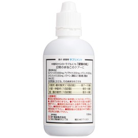 Taurus Love Eye Wand, For Everyday Eye Care, 3.4 fl oz (100 ml) x 1, White