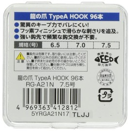 Shimano RG-A21N Dragon's Claw Type A Wrinkled HOOK 96 Hooks, No. 7.5