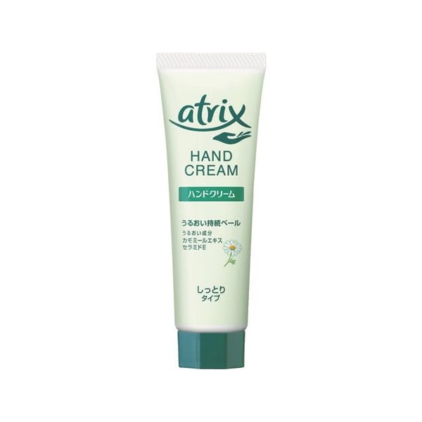 Kao Atrix 111729 Hand Cream Tube, 1.8 oz (50 g)