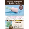 fogman Industrial Cotton Swabs, Anti-Static, Commercial Use, Long, Abrasion Resistant,