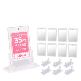 Milibess Magnetic Loader with Stand (Set of 8) - For Trading Cards and Cheki Decorations, UV Protection, Freestanding, Card Holder, Transparent