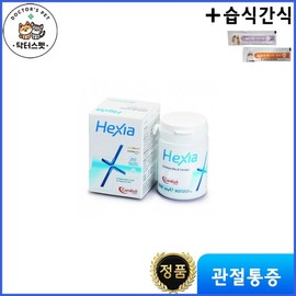 Hexia tablets 20 tabs + Wet meal joint pain supplement exclusively for veterinary hospitals Reduces joint pain, strengthens bones and joints, 1 piece / 헥시아 20정  Hexia tablets 20tab + 동물병원 전용 습식간식  관절 통증 보조제  관절 통증 감소, 뼈관절강화, 1개