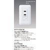 Panasonic Cosmo Series Wide 21 WTF147641W Embedded Charging Outlet 2