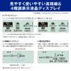 Casio Scientific Calculator, High Definition, Japanese Display, 500+ Functions fx-JP500CW-N