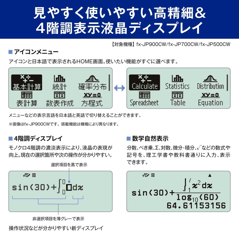 Casio Scientific Calculator, High Definition, Japanese Display, 500+ Functions fx-JP500CW-N