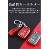 Key Case for Toyota, Smart Key Case, Key Cover, TPU