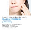 MEDIHEAL, Genuine Product, 3 Minute Sheet Mask, Aquamide with N.M.F,