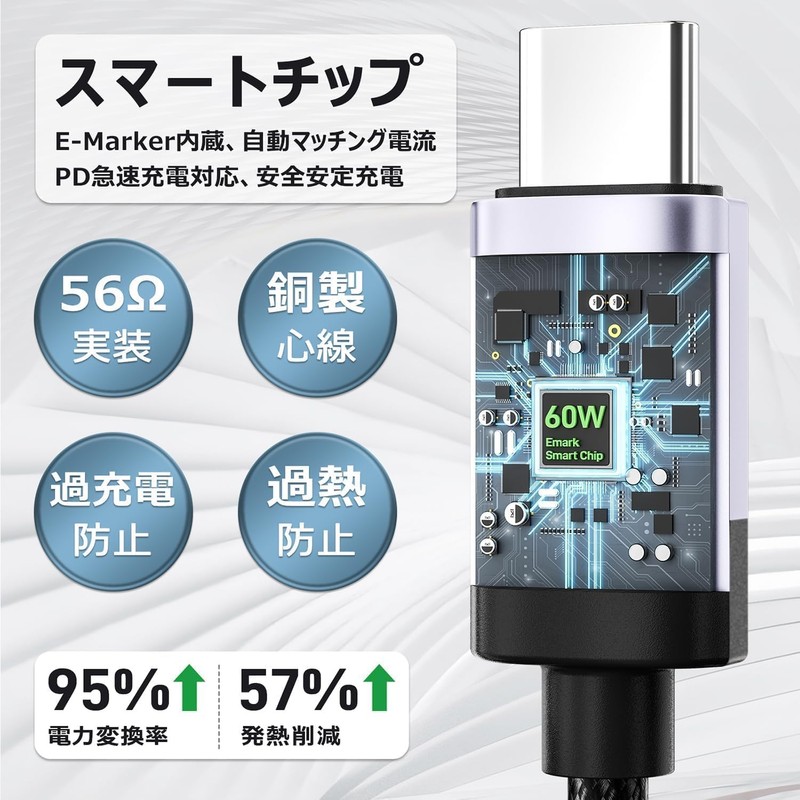 Magnetic Charging Cable, Type C Rapid Charging, 60W, PD Compatible,