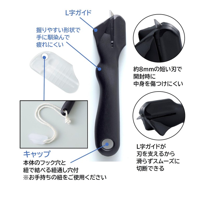 Cogit Easy Dismantling Corrugated Cardboard Waste Cutter