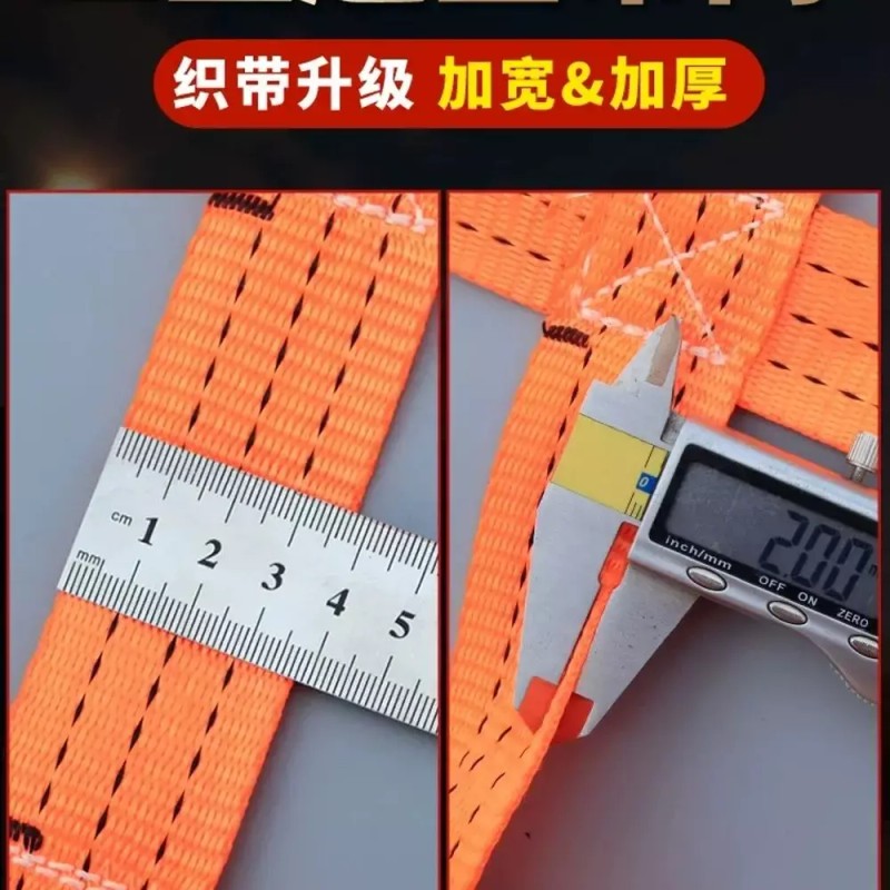 호이스트 그물망 화물 네트망 크레인 적재망 리프팅 200kg [Q. 3
