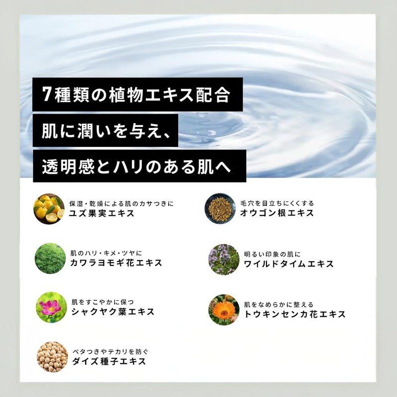 アゲンステージ スキンケアセット 30 40代 50代 男性用 洗顔料 オールインワン ジェル エイジングケア