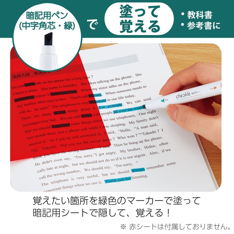 Kokuyo Checkle Memory Pen Green Orange PM-M120-1P