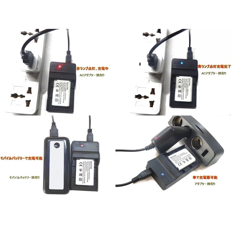 WELLSKY BN-VF823 BN-VF815 BN-VF808 互換バッテリー 1個 + AA-VF8 超軽量 USB