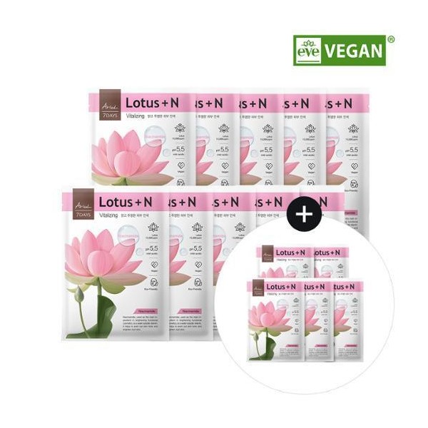 ARIUL 7 Days Mask Sheet Lotus N_10+5 - ARIUL 7