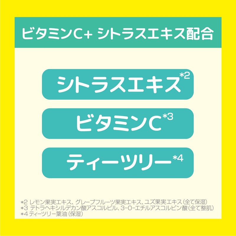 Cleansing Research Wash Cleansing C 120g 1.0 pcs