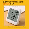 HATUSOKU Digital Thermometer/Hygrometer, Comfort Face Display, Thermometer, Hygrometer, Stand, Magnet,