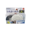 Ichiguchi 87080 BS Scout Disc Set for Bathroom Mirrors