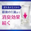 a-su製薬 Toilet sukki-ri. sukki – Ri. Unscented 400ml