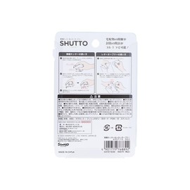 Sunstar Stationery Sanrio Character Letter Opener with Magnet SHUTTO Shut Kromi S3721639