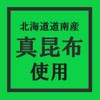 Fuji Foods Fujino Kombu Tea Bag, 4.9 oz (140 g)
