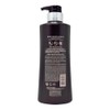 Daeng Gi Meo Ri Ki Gold Premium Shampoo (500mL)