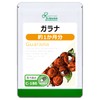 Lipsa Guarana C-186 (30 Capsules), Supplement, Energizing, Men's Capsules, Made
