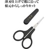 Kai HC1840 Seki-Magoroku Scissors for Nose and Eyebrows Round Tip
