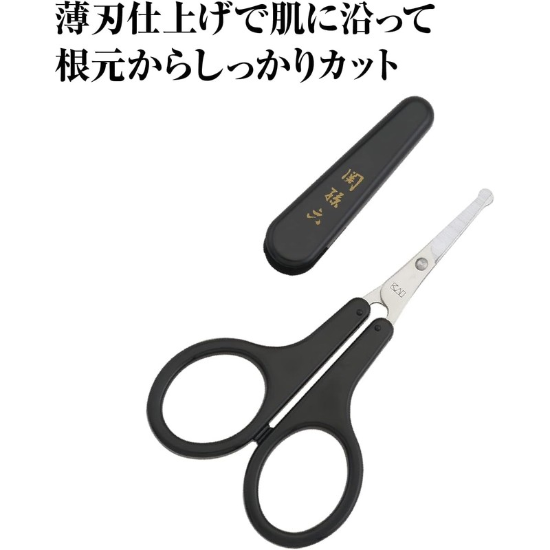Kai HC1840 Seki-Magoroku Scissors for Nose and Eyebrows Round Tip