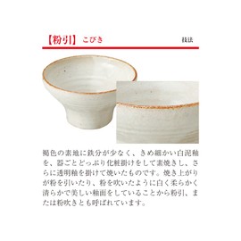 Yamasita craft 11451170 Sunflower Powder, Large Dashi with Handle, 3.9 x 3.9 x 5.5 inches (10 x 10 x 14 cm), 810cc