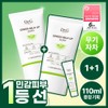 Dr.G [WATER-FREE SUNSCREEN] Dr.G Green Mild Up Sun Plus 50ml