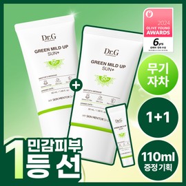 Dr.G [WATER-FREE SUNSCREEN] Dr.G Green Mild Up Sun Plus 50ml Special Set (50+20/50+50+10) (Sunscreen)