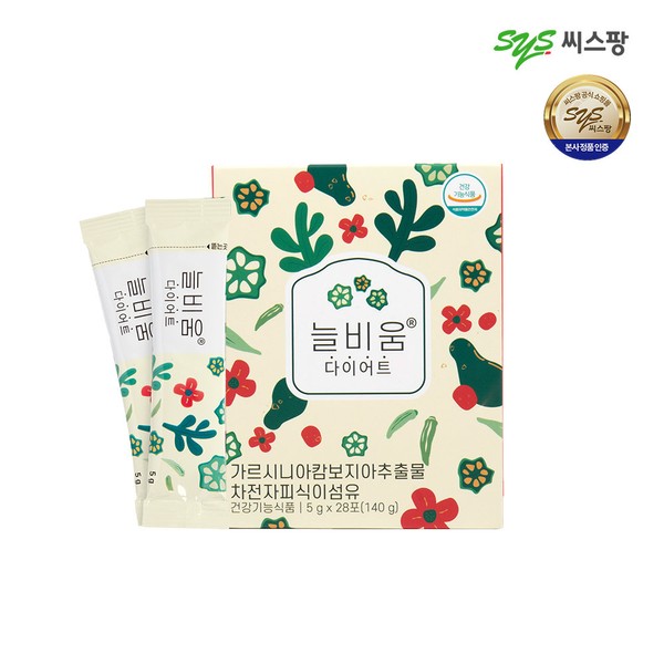 C.S.Pang [Headquarters Directly Managed] C.S.Pang Neulbium Diet 1 box (total 28 packets)/Chajeoncha blood dietary fiber / 씨스팡 [본사직영] 씨스팡 늘비움 다이어트 1박스 (총 28포)  /차전차피식이섬유
