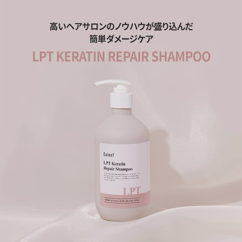 DALEF Keratin Repair LPT Shampoo 16.9 fl oz (500 ml)