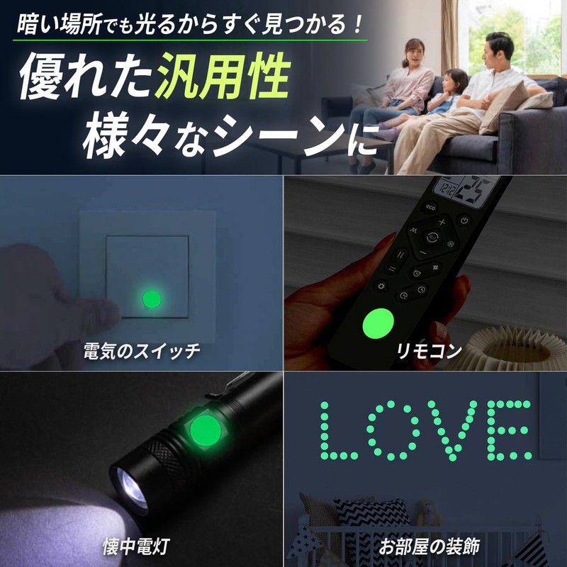 happykoko Luminous Stickers, Luminous Stickers, Luminous Stickers, Luminous Glow, Glow
