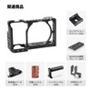SMALLRIG A6000/A6300/A6500 ILCE-6000/ILCE-6300/ILCE-A6500/Nex-7 Dedicated Cage Kit, DSLR, Extended Camera Cage,