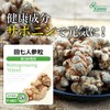 Lipsa Ginseng Ginseng - T-602-2 (720 Tablets x 2 Bags),