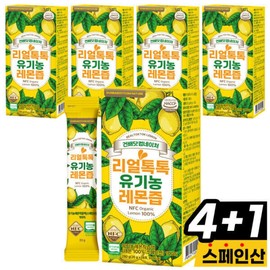 Real Tok Tok Organic Lemon Juice 5 Boxes (Total 70 Pouches) NFC 100% Cold-Pressed Lemon Water Concentrate Lemon Juice Lemon Water Liquid Sticks (4+1 Promotion) / 리얼톡톡 유기농 레몬즙 5박스(총70포) NFC 100% 착즙 레몬수 원액 레몬 주스 레몬물 액상 스틱 (4+1행사)