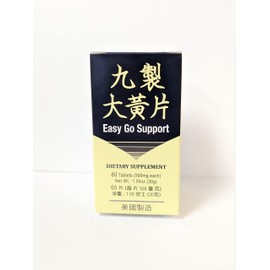 Lao Wei Easy Go Support Herbal Supplement Helps to Cleanse The Colon and for Irregularity and for Seniors 60 Tablets 500mg/each Made in USA