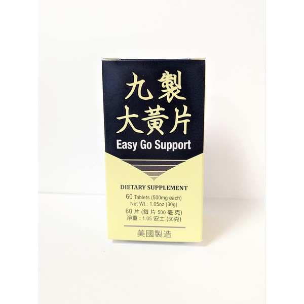 Lao Wei Easy Go Support Herbal Supplement Helps to Cleanse