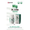 Mg Magnesium Premium 315mg Vitamin A B1 B6 B12 Selenium