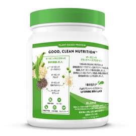 Nestle(ネスレ) Orgain オルゲイン プロテイン 甘くないプレーン味 454g (プラントベース 植物性 オーガニックプロテイン パウダー サプリメント 砂糖不使用 グルテンフリー ヴィーガン タンパク質 有機)