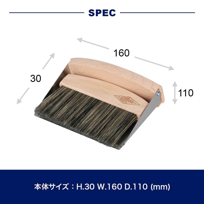 ダルトン(Dulton) 掃除グッズ ダスト ブラシセット 高さ30×幅160×奥行110mm DUST BRUSH SET R655-794